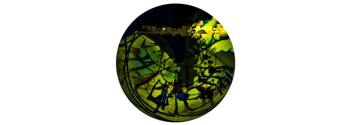 Archived: Videobox | 5ª Edição da Évora Experimental