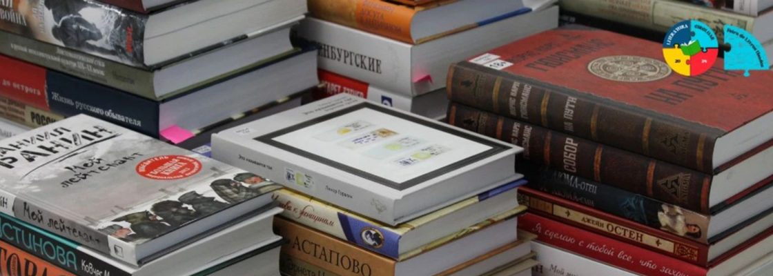 Arquivado: Feira de Livros Usados