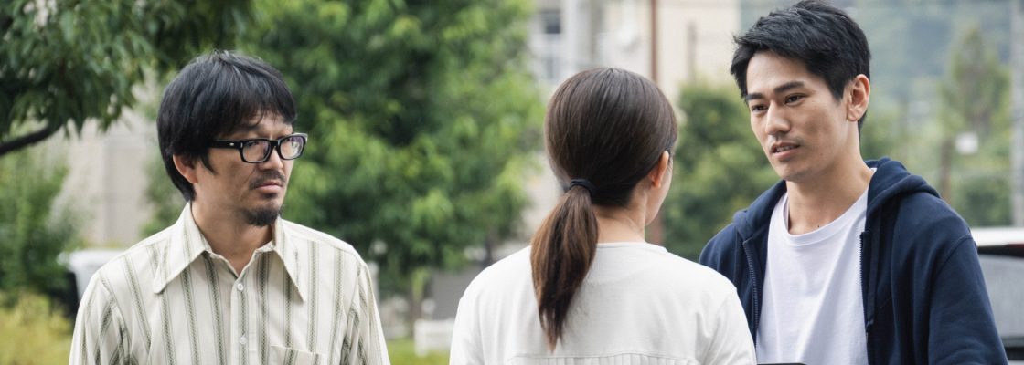 Arquivado: LOVE LIFE, um filme de Kôji Fukada